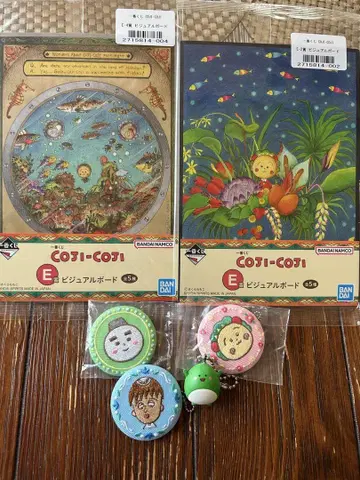 코지코지 비주얼 보드와 핀 배지 세트 그리고 키링