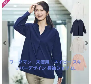 워크맨 미사용 여성용 시즈리스 블라우스 긴팔 셔츠 LL