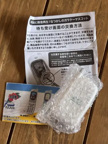 그리운 피처폰 화이트