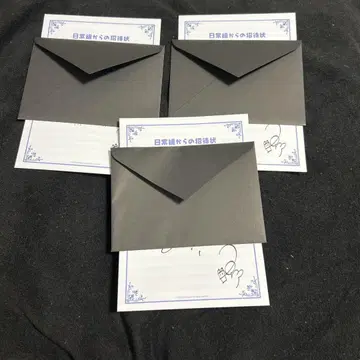 일상 그룹의 일상전 초대장 크로노아 가짜 크로노아