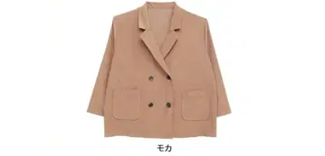자켓 모카