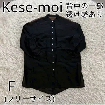 [ 새상품급 ] 케세모이 노카라 셔츠
