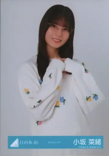 히나타자카46 6번째 히나탄제 코사카 나오 집콕 코디 츄
