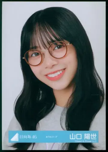 히나타자카46 6번째 히나탄제 야마구치 하루요 오우치 코디 요리