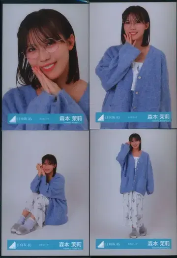 히나타자카46 6번째 히나탄제 모리모토 말리 오우치 코디 컴프