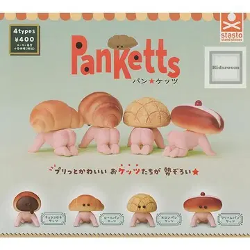 빵켄츠
