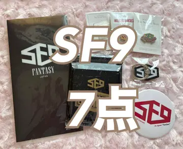 SF9 FANTASY 굿즈 7종 세트