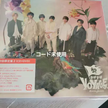 나니와단시 BON BON VOYAGE 초회 한정판 2 유닛
