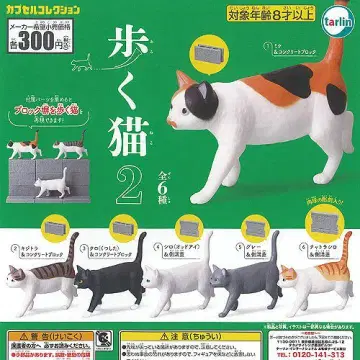 걷는 고양이 2