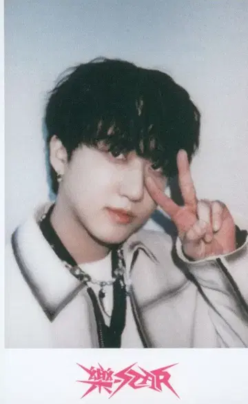 StrayKids HMV LD 창빈 -STAR B