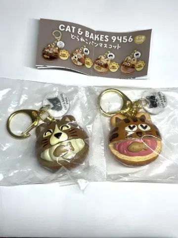 CAT&BAKES9456 도라네코 빵 마스코트 2개 세트