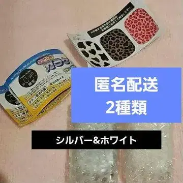 정말 녹음 재생이 가능합니다! 그리운 피처폰 실버 화이트 2종류