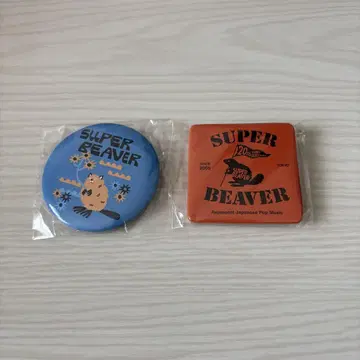 SUPER BEAVER 20주년 캔뱃지 2개 세트