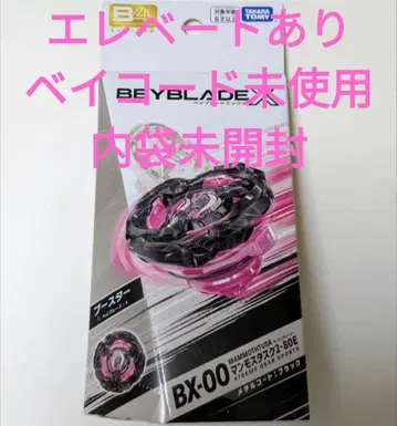 BX-00 맘모스타스크 2-80E 베이 블레이드 x