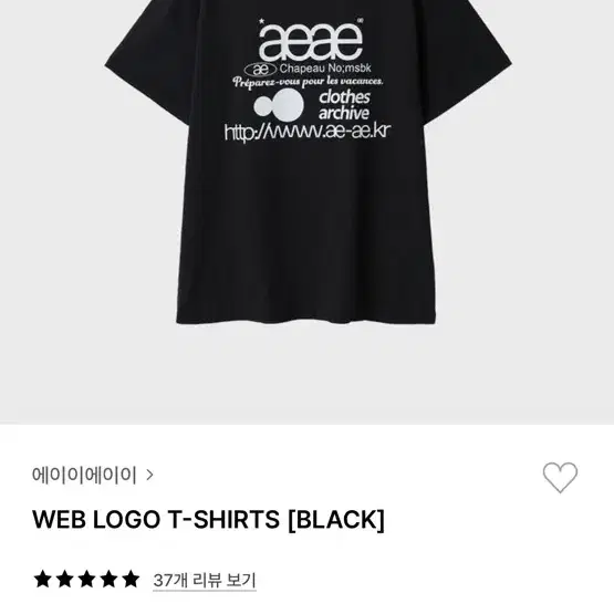 [AEAE]WEB LOGO T-SHIRTS [BLACK]。 ZITCS25042GYD_LS2.jpg