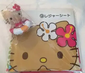 헬로키티 돗자리 봉제 인형 세트