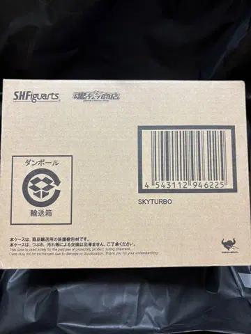 S.H.Figuarts 스카이 터보