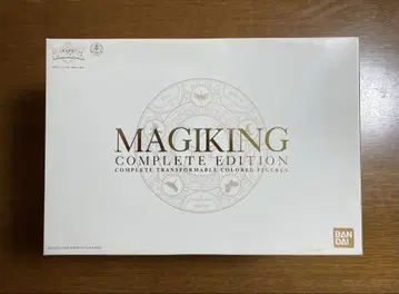 BANDAI 진심킹 COMPLETE EDITION 미개봉 미전시품