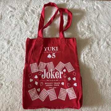 초특급 유키 JOKER 토트백 무라타 유키 토트백
