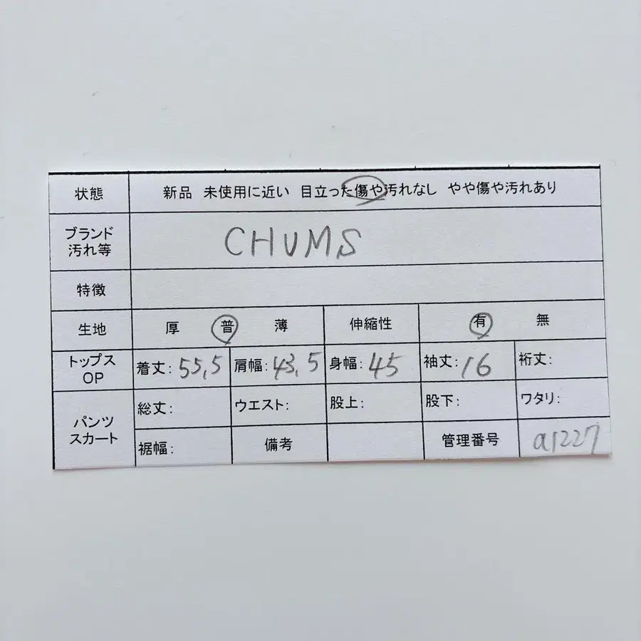 11번째 상품 이미지