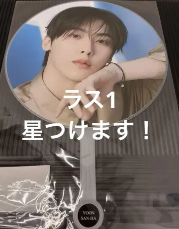 ASTRO The 4th ASTROAD 윤사나 피켓