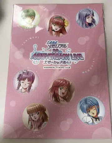 두근두근 메모리얼 30th ANNIVERSARY LIVE 팜플렛