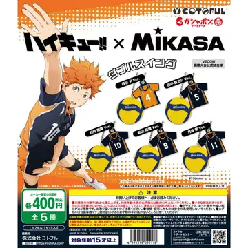 하이큐!! MIKASA 배구 유니폼 더블 스윙 전 5종