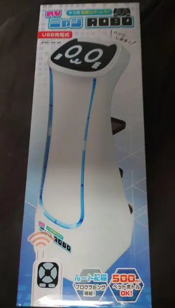 냥ROBO 자동 배선 기능 USB 전원