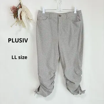 플러시브 PLUSIV 크롭 팬츠 도트 무늬 42 LL 사이드 개더