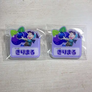 닌타마 란타로 스이파라 네임 배지 셋츠노 키리마루