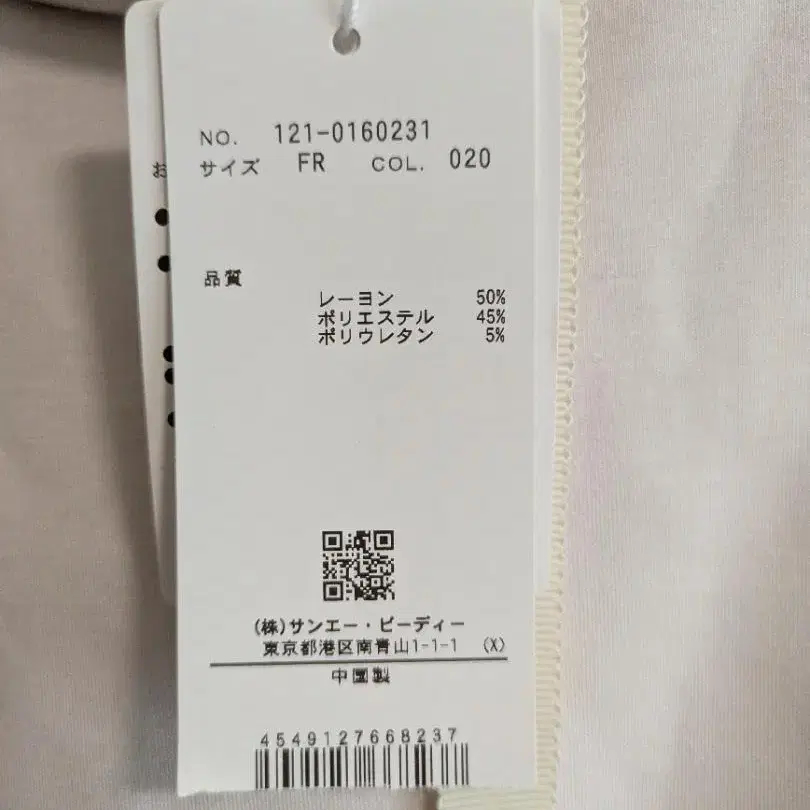5번째 상품 이미지