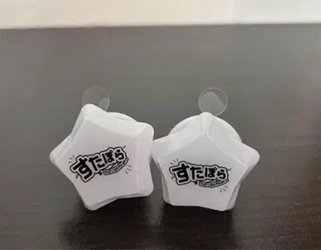 스타포라 레 반지 라이트