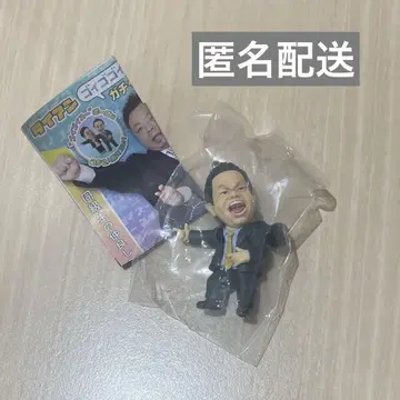 다이앤 고이고이고이하고 스스스한 가챠 키링 참 피규어