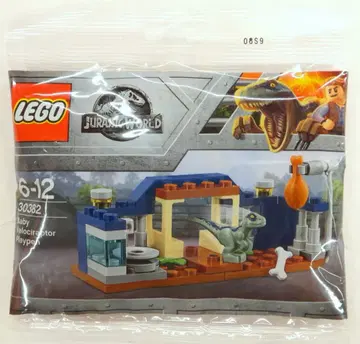 LEGO 쥬라기 월드 BABY 벨로시랩터 플레이펜 30382