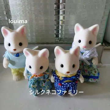 실바니안 패밀리 실크 고양이 가족