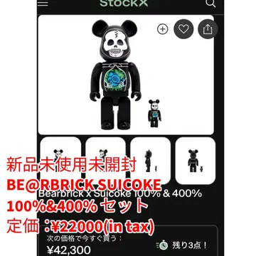 미사용 새상품 미개봉 베어브릭 SUICOKE 100%&400%