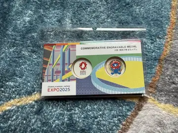 EXPO2025 기념 메달 공식 라이선스 상품