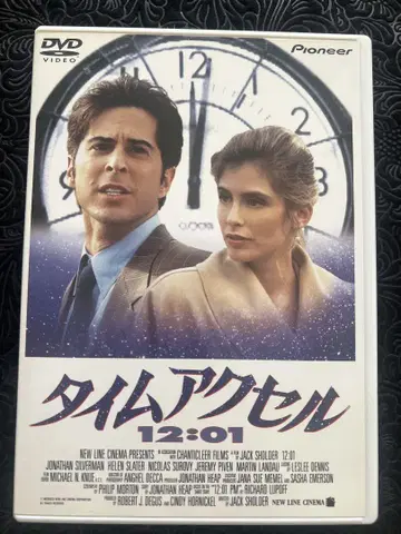 타임 엑셀 12:01('93 미국) / DVD