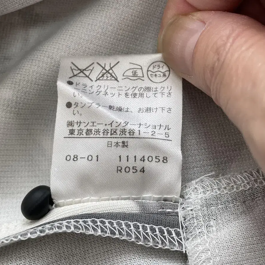 10번째 상품 이미지