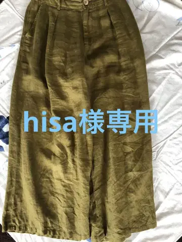 팔라스 팰리스 구매 ijep 린넨 팬츠