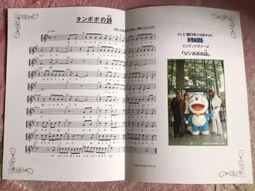 THE ALFEE 벚꽃의 시 악보