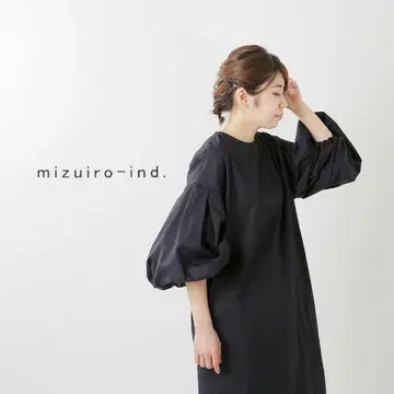 미즈이로 인드 코튼 크루넥 와이드 퍼프 슬리브 원피스