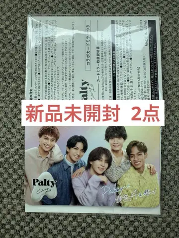 Palty 팔티 A! group 콜라보 거울 2점