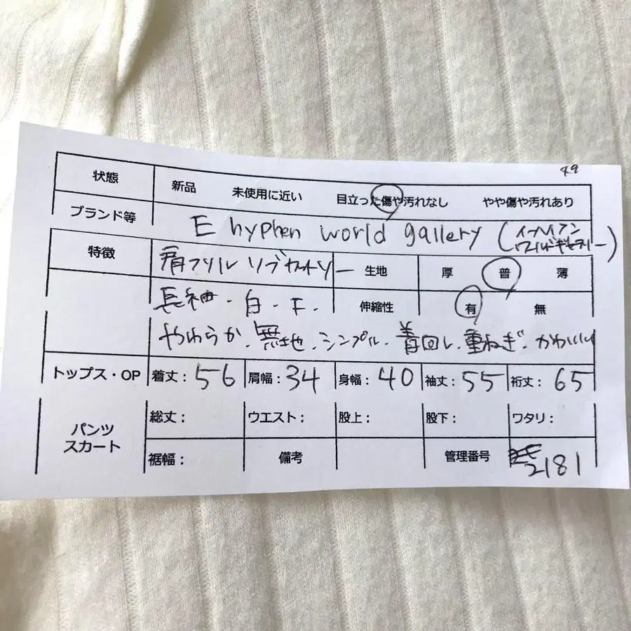 12번째 상품 이미지