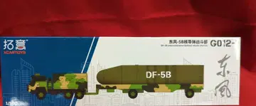1/100 미사일 차량 둥펑 둥팡 DF-5B