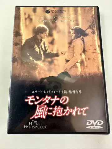 N1376 DVD 서양화 몬타나의 바람에 안겨서 (98년, 미국)