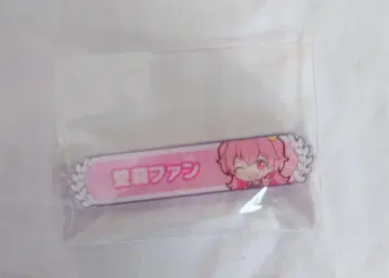 프로세카 아크릴 칭호 배지