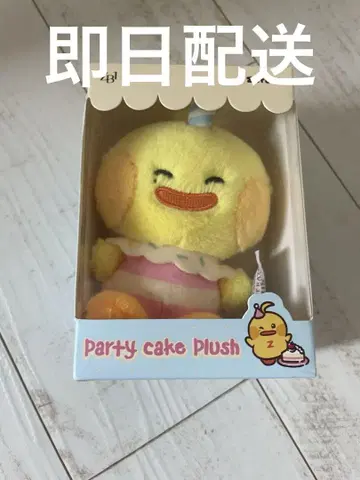 ZB1 zeroni 제로니 mini plush 봉제 인형 텔레 테니니