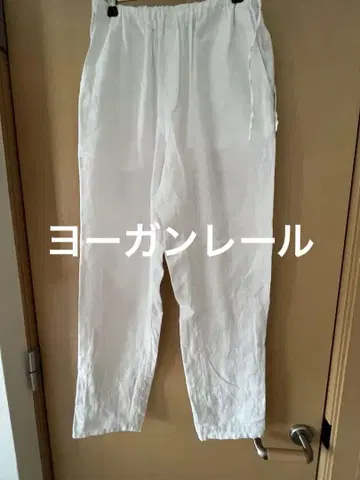 요건 레일 린넨 팬츠
