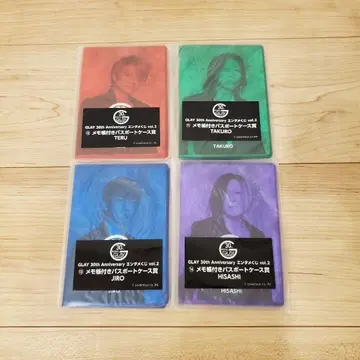GLAY 엔터테인먼트 복권